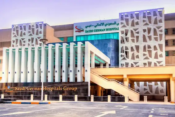 Saudi German Hospital 