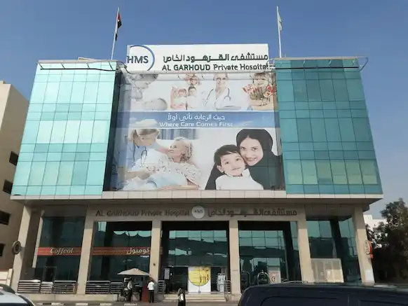 Al Garhoud Private Hospital 
