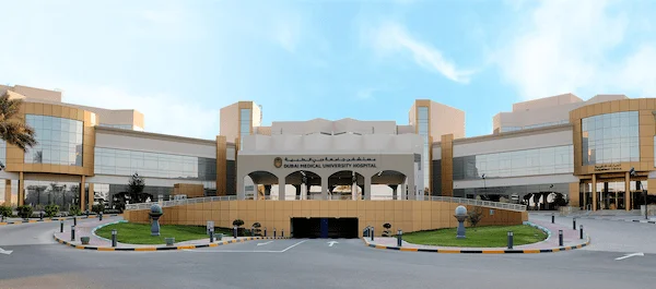Dubai Medical University Hospital 