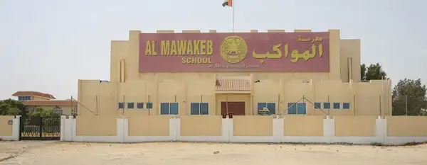 Al Mawakeb - Al Garhoud