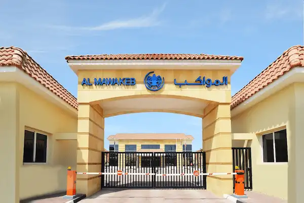 Al Mawakeb - Al Khawaneej