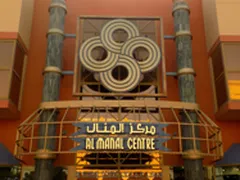 Al Manal Centre