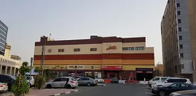 Bin Sougat Shopping Center