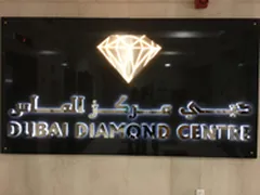 Dubai Diamond Plaza