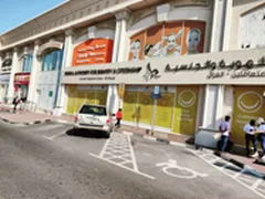 Al Ghazal Mall